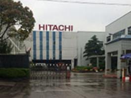 上海日立（HITACHI）电器有限公司——选购冬夏工业冷气机